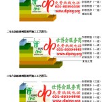 长春FRP玻璃钢防腐地坪-缩略图3