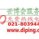长春聚脲地坪,防腐蚀地坪-缩略图2