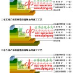 长春乙烯基防腐蚀地坪,乙烯基酯地坪,乙烯基酯防腐蚀地坪,乙烯基重防腐蚀地坪,乙烯基重防腐地坪,乙烯基重防腐自流平地坪-缩略图2